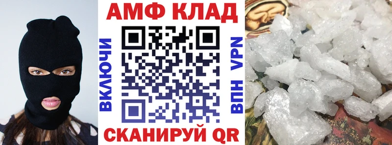 купить   Лянтор  АМФЕТАМИН 97% 
