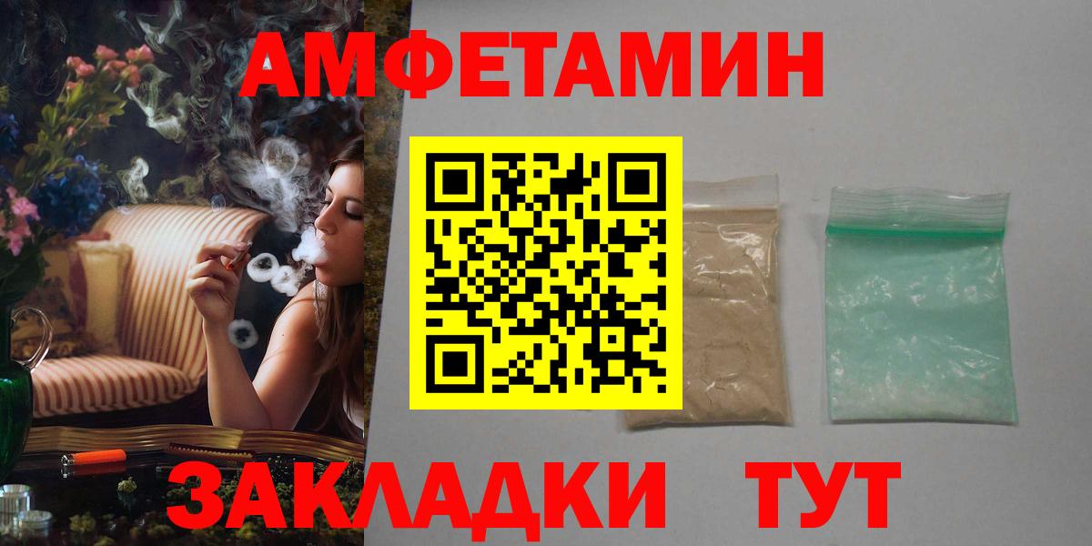 Лянтор  АМФ 98%  Вход с VPN 