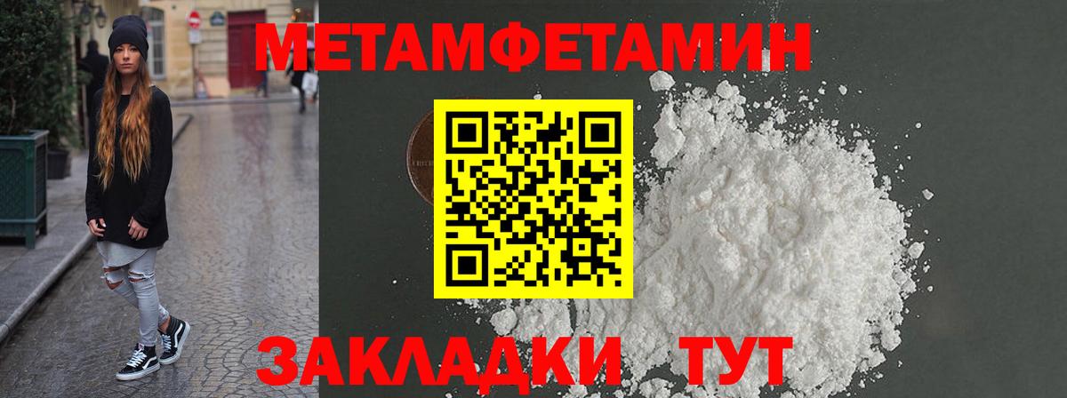 КОКАИН  Вход с VPN  Вейп ТГК  Меф кристаллы  АМФ   Лянтор  ГАШИШ  Мефедрон  Бошки Шишки  МДМА 