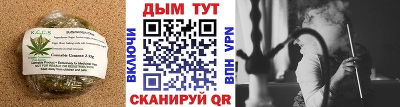 Печенье с ТГК марихуана Лянтор