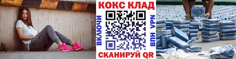 КОКАИН Columbia  цены   Лянтор 