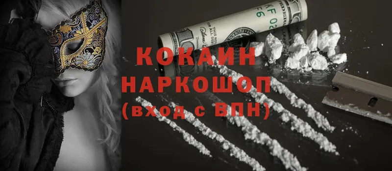 Cocaine FishScale  Лянтор 