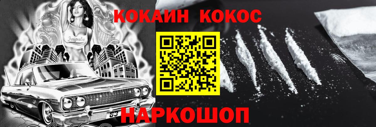 КОКАИН Эквадор Лянтор