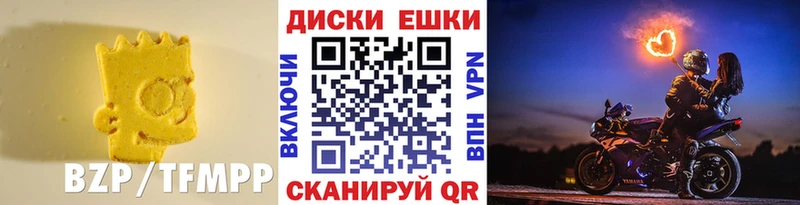 как найти Лянтор Экстази Cube