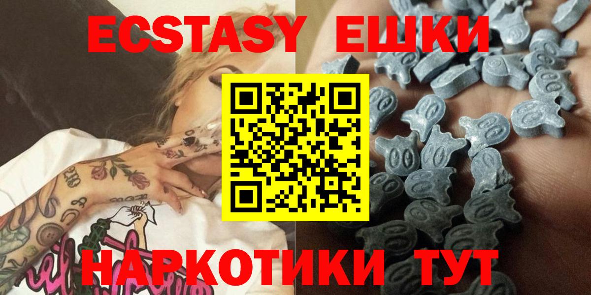 Экстази диски Лянтор