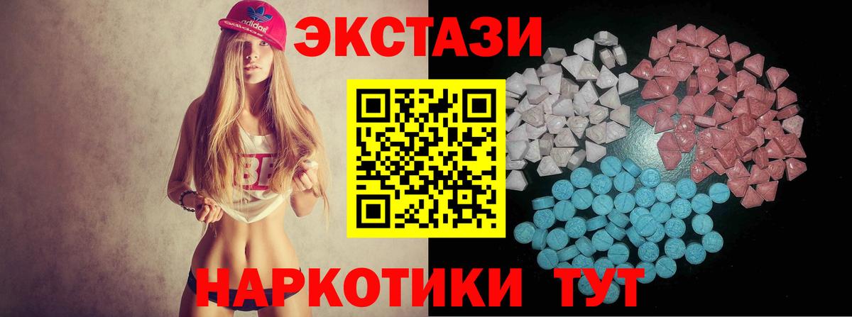 Бошки Шишки  Вход с VPN  ЛЁД  XTC  СОЛЬ CK  ГАШ  МЕФ  Лянтор  АМФЕТАМИН  Плюхи 