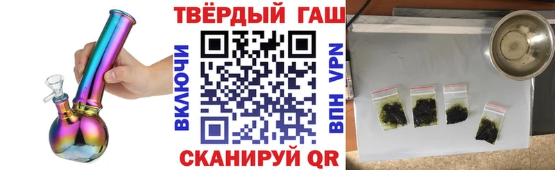 наркота Лянтор Гашиш Изолятор