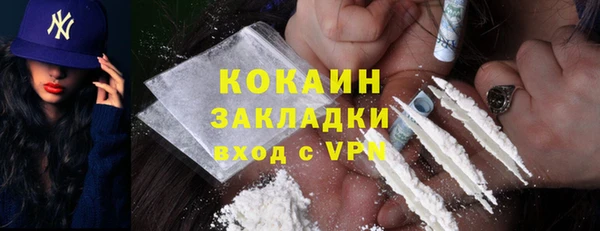 дистиллят марихуана Новозыбков