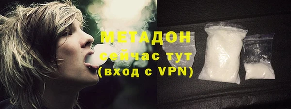 героин Новокубанск