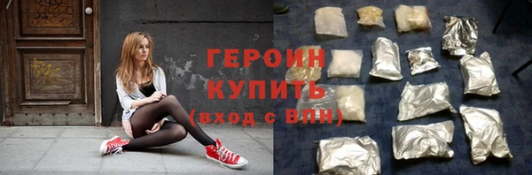 героин Новокубанск