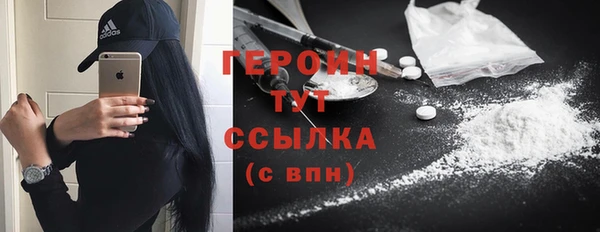 гашишное масло Новодвинск