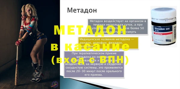 гашишное масло Новодвинск