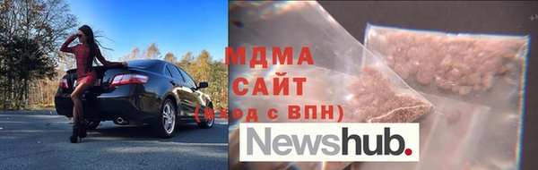 Альфа ПВП Нефтегорск