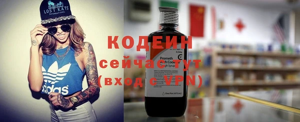 дистиллят марихуана Новозыбков