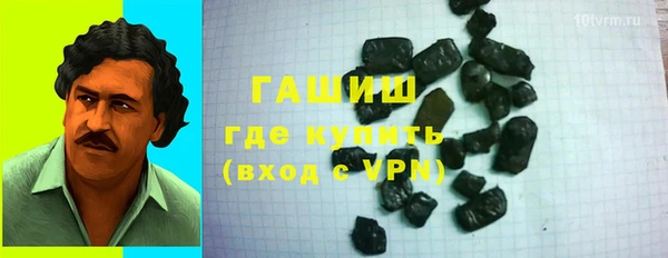 героин Новокубанск