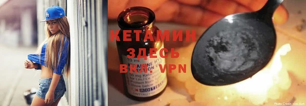 гашишное масло Новодвинск