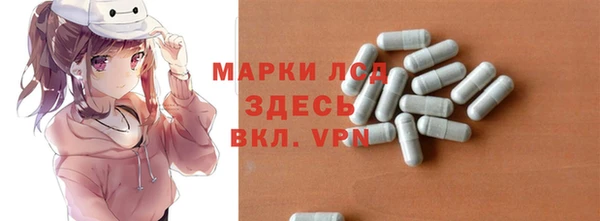 дистиллят марихуана Новозыбков