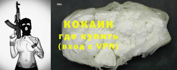 ALPHA PVP Нефтекумск