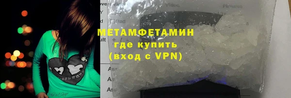 гашишное масло Новодвинск