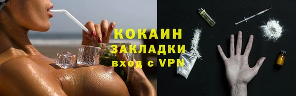 ALPHA PVP Нефтекумск