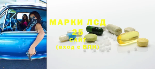 ALPHA PVP Нефтекумск