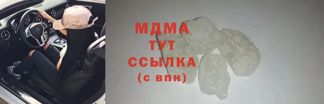 гашишное масло Новодвинск