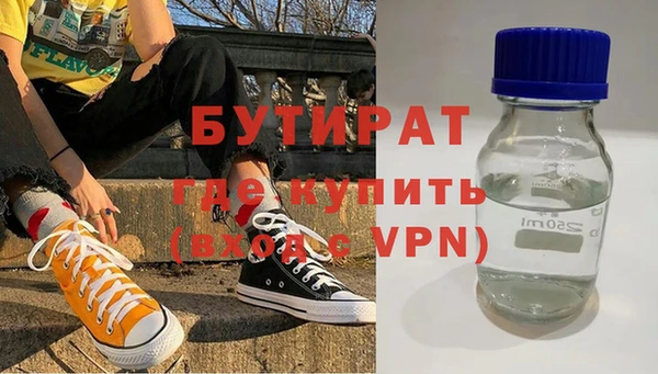 Альфа ПВП Нефтегорск