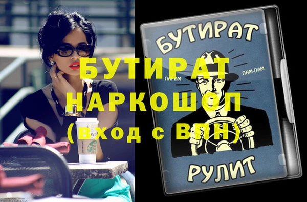 героин Новокубанск
