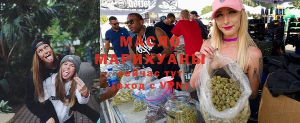 гашишное масло Новодвинск