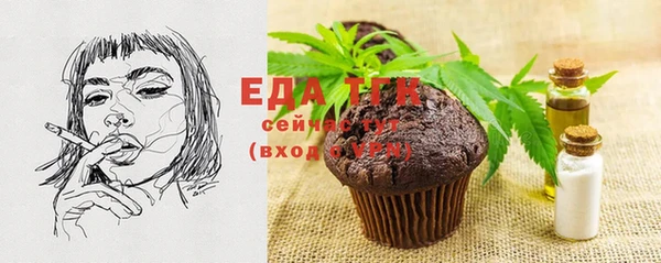 ALPHA PVP Нефтекумск