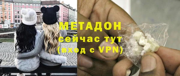 дистиллят марихуана Новозыбков