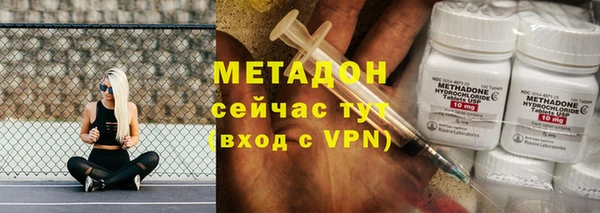ALPHA PVP Нефтекумск