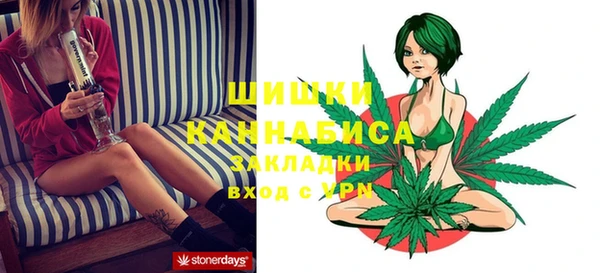 дистиллят марихуана Новозыбков