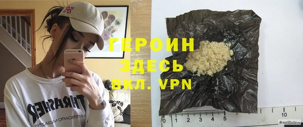 гашишное масло Новодвинск