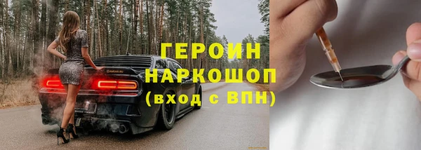 дистиллят марихуана Новозыбков