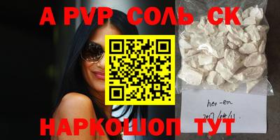 прущая мука Гагарин
