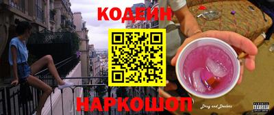индика Гай