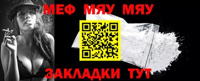 прущая мука Гагарин