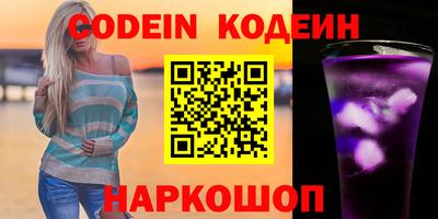 мефедрон Гатчина