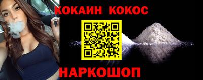 мефедрон Гатчина