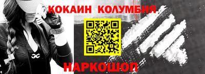 мефедрон Гатчина