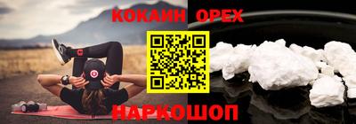 мефедрон Гатчина