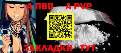 прущая мука Гагарин