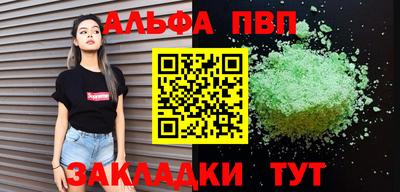 прущая мука Гагарин