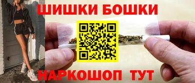 мефедрон Гатчина