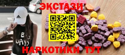 мефедрон Гатчина