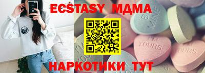 мефедрон Гатчина