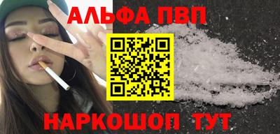 мефедрон Гатчина