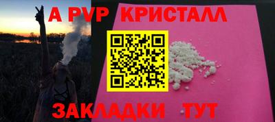 прущая мука Гагарин