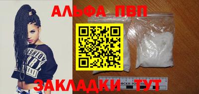 первитин Абакан